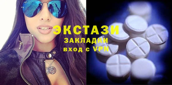 ECSTASY Волоколамск