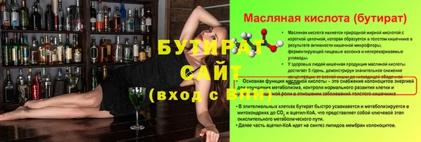 ECSTASY Волоколамск