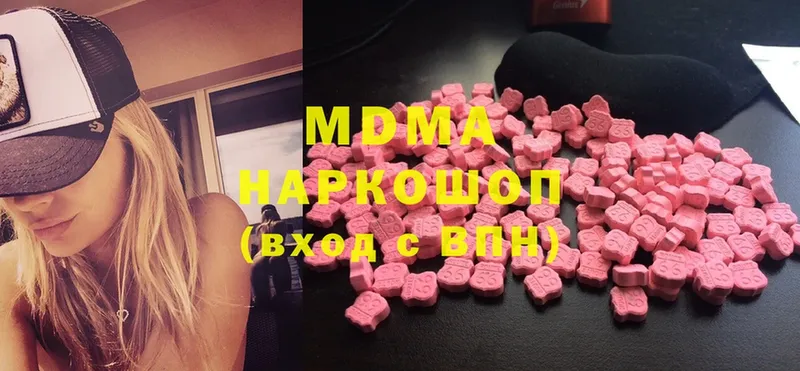 магазин продажи наркотиков  Канаш  MDMA молли 