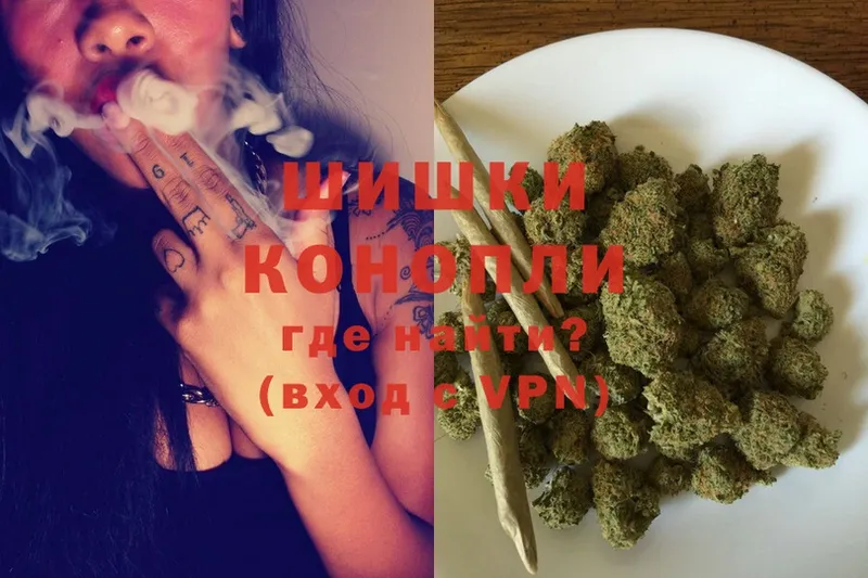 Каннабис White Widow  Канаш 